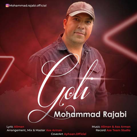 دانلود آهنگ محمد رجبی گلی